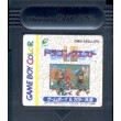 DRAGON QUEST 1&2 LOOSE