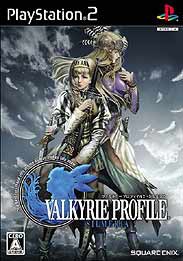 VALKYRIE PROFILE : SILMERIA