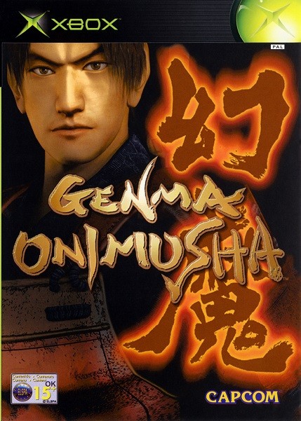 Коды к onimusha