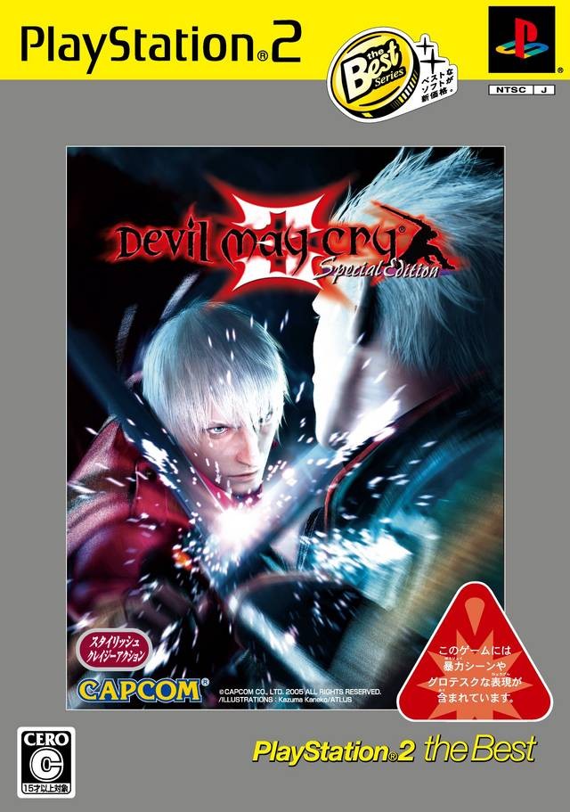devil may cry 3 special edition pc
