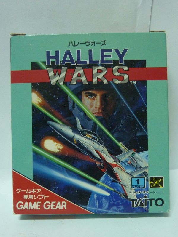 HALLEY WARS [GG] www.krzysztofbialy.com