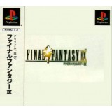 FINAL FANTASY 9 jap