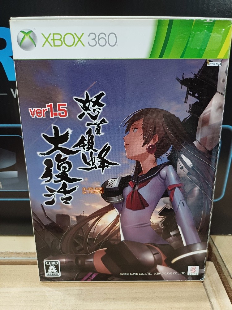 DoDonPachi Resurrection para Xbox 360 (2010)