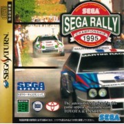 SEGA RALLY CHAMPIONSHIP jap