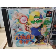 BUBBLEGUN KID japan