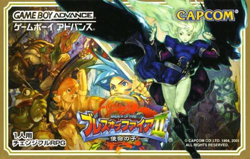 download breath of fire 2 gba